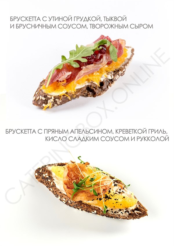 CATERING BOX №3 БРУСКЕТТЫ, 12 штук 003 - фото 5347