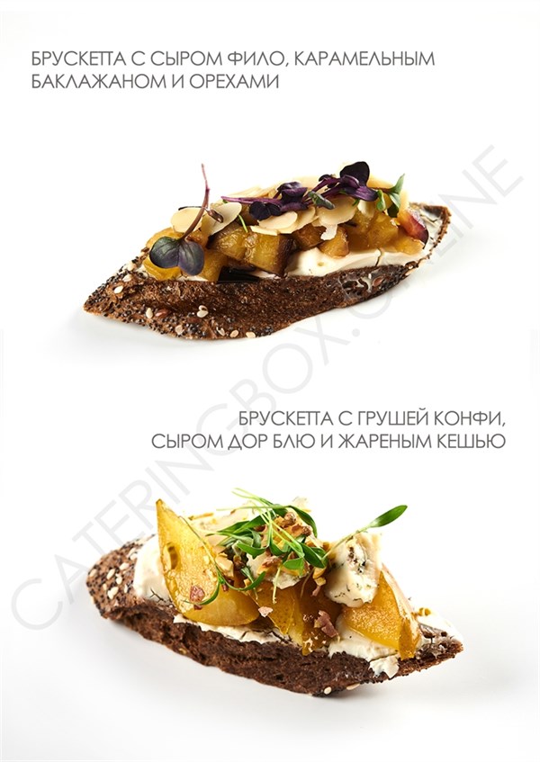 CATERING BOX №5 БРУСКЕТТЫ, 12 штук 005 - фото 5368