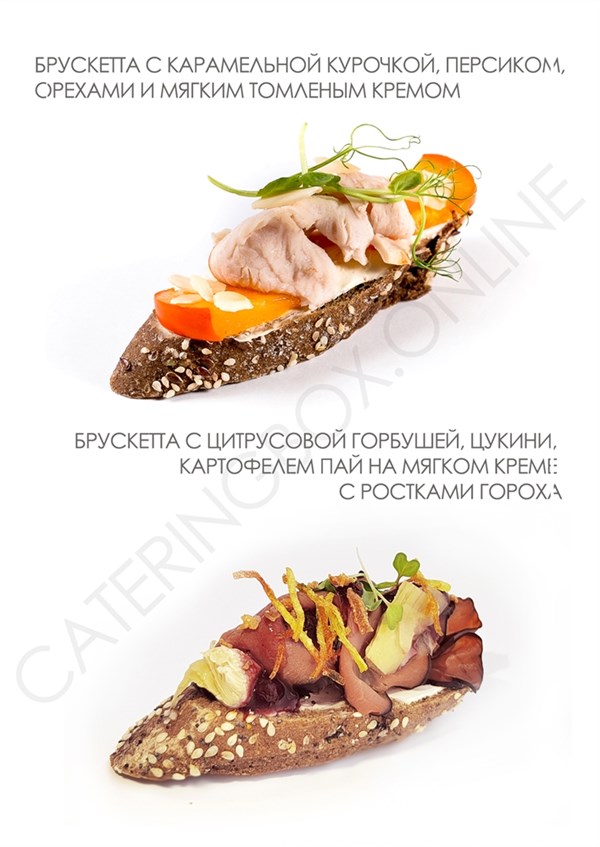 CATERING BOX  №6 БРУСКЕТТЫ, 12 штук 006 - фото 5371