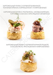 CATERING BOX №16 | FINGER FOOD | МЯСНОЙ,12 штук 016