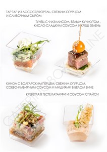 CATERING BOX  №18 |FINGER FOOD| РЫБА И МОРЕПРОДУКТЫ, 12 штук 018