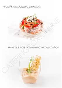 CATERING BOX  №19  |FINGER FOOD| РЫБА И МОРЕПРОДУКТЫ, 12 штук 019