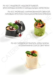 CATERING BOX №  23  |АССОРТИМЕНТ | РУ ле, 12 штук 023