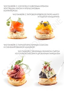 CATERING BOX №32 |АССОРТИМЕНТ |ЧИЗПАНКЕЙК К КОФЕ, 12 штук 032