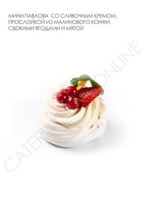 CATERING BOX № 39 ДЕСЕРТ, 8 шт 039