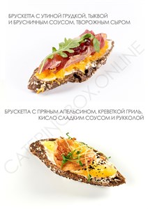 CATERING BOX №3 БРУСКЕТТЫ, 12 штук 003