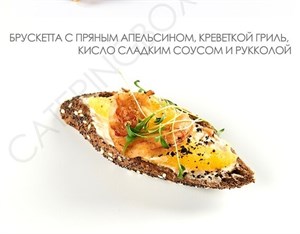 CATERING BOX | БРУСКЕТТЫ № 55, 12 штук 2043